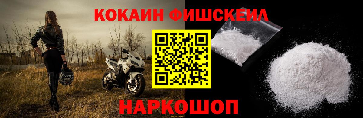 КОКАИН 98% Саянск