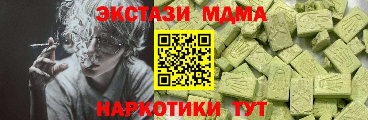 Ecstasy VHQ Саянск