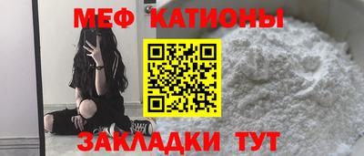 mdma Рыбинск