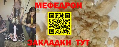 метамфетамин Рузаевка