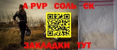 mdma Рыбинск