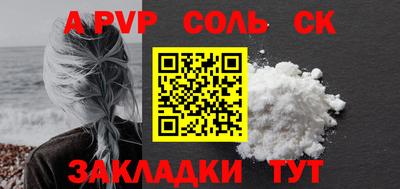 метамфетамин Рузаевка