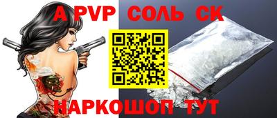 метамфетамин Рузаевка
