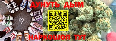 метамфетамин Рузаевка