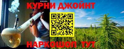 метамфетамин Рузаевка
