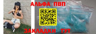 mdma Рыбинск