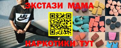 mdma Рыбинск