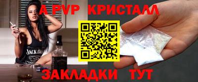 mdma Рыбинск