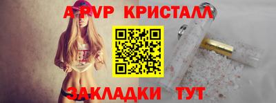 Альфа ПВП Рязань