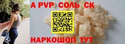Альфа ПВП Рязань