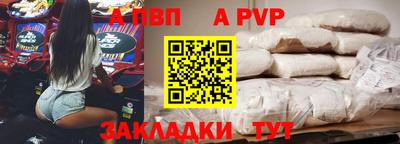 метамфетамин Рузаевка