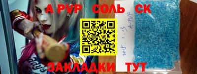 метамфетамин Рузаевка