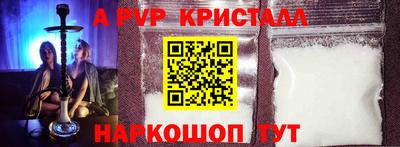 mdma Рыбинск