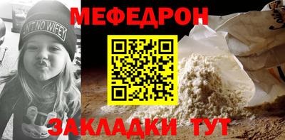 метамфетамин Рузаевка