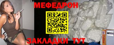 метамфетамин Рузаевка