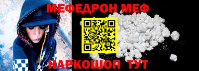 метамфетамин Рузаевка