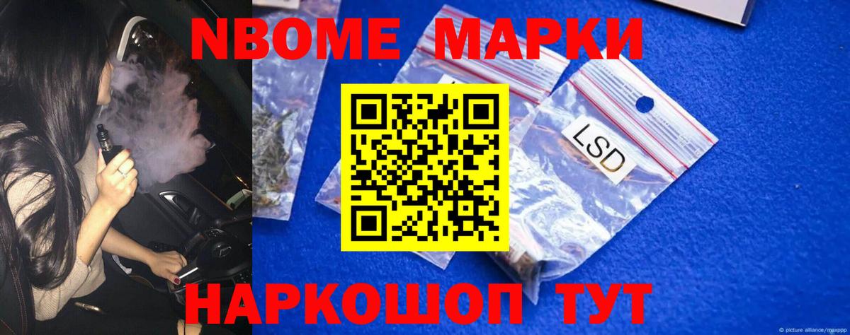 Саянск  Лсд 25 экстази ecstasy  Вход с VPN 
