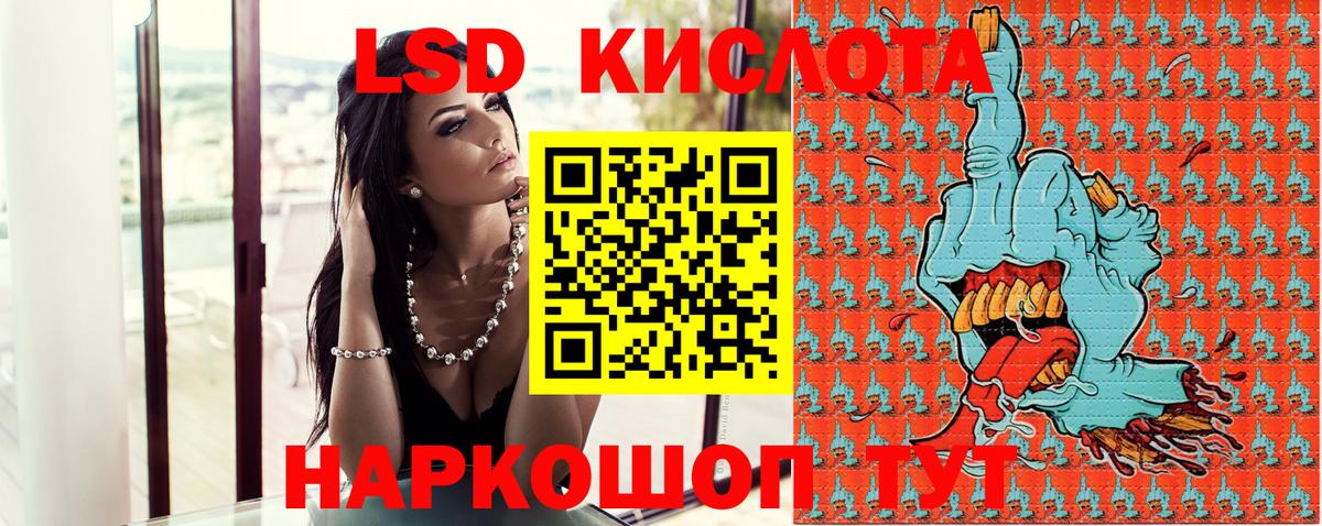 Марки 25I-NBOMe 1,8мг  Марки N-bome  Саянск  Вход с VPN 