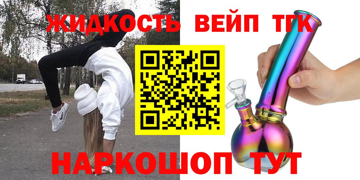 Саянск  ТГК концентрат  Вход с VPN 