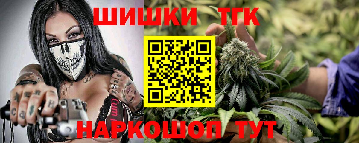 Марихуана SATIVA & INDICA  Бошки марихуана ГИДРОПОН  Марихуана SATIVA & INDICA  Шишки марихуана гибрид  Вход с VPN  Саянск 